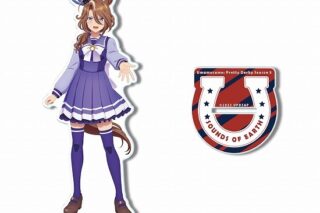 ウマ娘 プリティーダービー Season 3 アクリルスタンド デザイン05 サウンズオブアース 制服ver. 描き下ろし                     ホビーストックで2024年9月発売