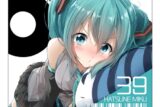 【再販】.初音ミク クッションカバー ぺんたごん Ver.                     ホビーストックで2024年9月発売