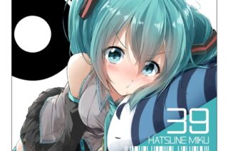 【再販】.初音ミク クッションカバー ぺんたごん Ver.                     ホビーストックで2024年9月発売