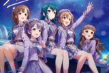 THE IDOLM@STER CINDERELLA GIRLS STARLIGHT MASTER HEART TICKER! 08 スバル
 アニメイトで
2024/07/17 発売