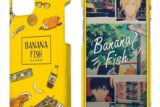 BANANA FISH デザジャケット iPhone 14 ケース&保護シート
 アニメイトで
2024年09月 上旬 発売