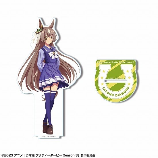 ウマ娘 プリティーダービー Season 3 アクリルスタンド デザイン02 サトノダイヤモンド 制服ver. 描き下ろし                     ホビーストックで2024年9月発売