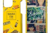 BANANA FISH デザジャケット iPhone 13 Pro ケース&保護シート
 アニメイトで
2024年09月 上旬 発売