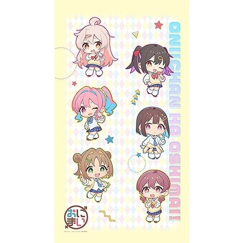 お兄ちゃんはおしまい! のれん(ミニキャラ/制服ギャル)
 アニメイトで
2024年10月発売