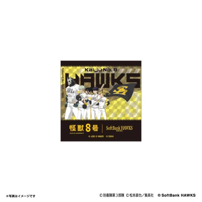 怪獣8号 (第3部隊) 福岡ソフトバンクホークス ホログラムステッカー
 
2024年10月上旬発売
で取扱中