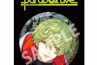 パラライ BIG缶バッジ 幻影ライブ 征木 北斎
 アニメイトで
2024/09/18 発売