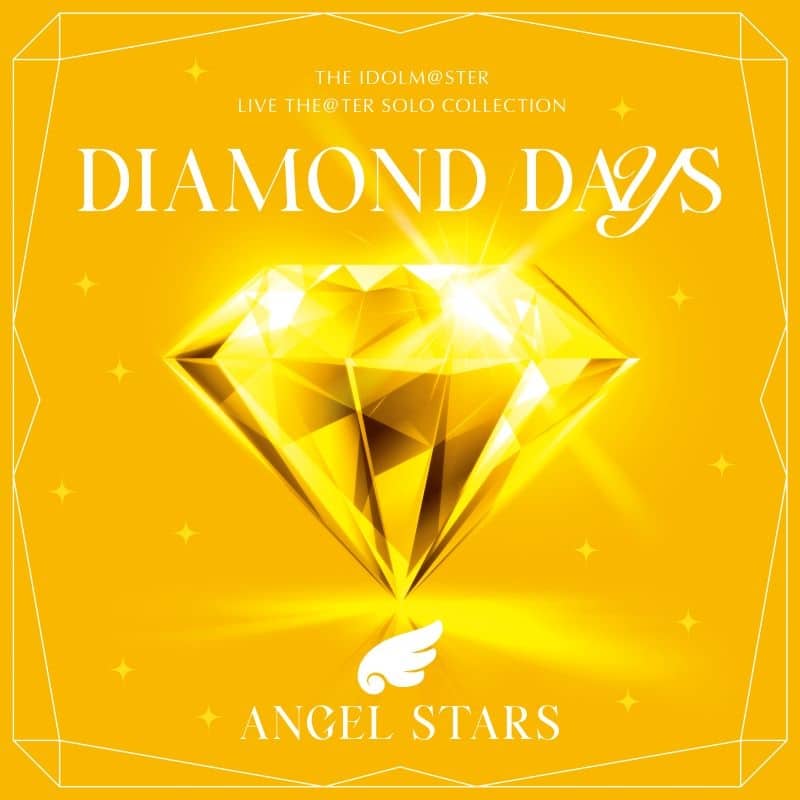 THE IDOLM@STER LIVE THE@TER SOLO COLLECTION 「DIAMOND DAYS」 ANGEL STARS
 アニメイトで
2024/07/31 発売