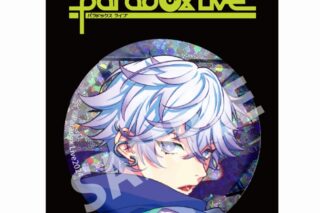 パラライ BIG缶バッジ 幻影ライブ 矢戸乃上 那由汰
 アニメイトで
2024/09/18 発売