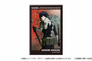 怪獣8号 キャラクタービジュアル スクエア缶バッジ 保科宗四郎
 
2024年08月下旬発売
で取扱中