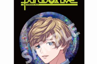 パラライ BIG缶バッジ 幻影ライブ 闇堂 四季
 アニメイトで
2024/09/18 発売