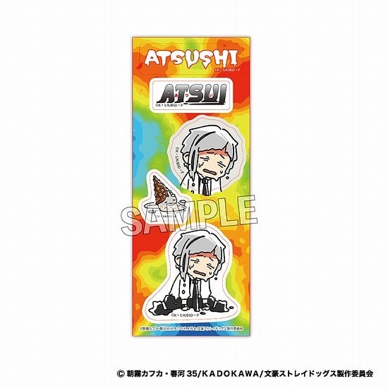 文豪ストレイドッグス ATSUI ステッカー 中島敦                     ホビーストックで2024年9月発売