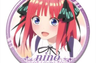 五等分の花嫁∽ 缶バッジ デザイン04(中野二乃/A)
 アニメイトで
2024年07月中旬発売