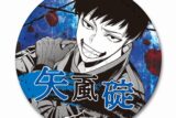 桃源暗鬼 レザーバッジ D (矢颪 碇)【一般販売分】
 
2023年05月下旬発売