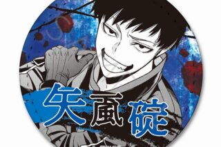 桃源暗鬼 レザーバッジ D (矢颪 碇)【一般販売分】
 
2023年05月下旬発売