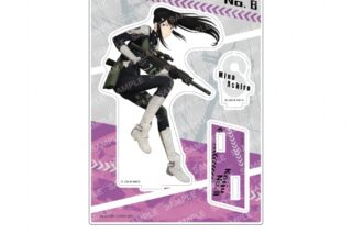 怪獣8号 アクリルスタンド-戦闘開始-(D.亜白ミナ)
 
2024年08月下旬発売
で取扱中