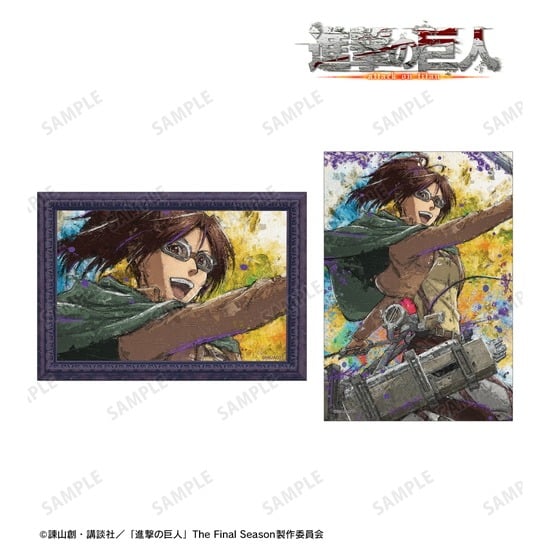 進撃の巨人 grunge CANVAS ブロマイド2枚セット ハンジ                     ホビーストックで2024年11月発売