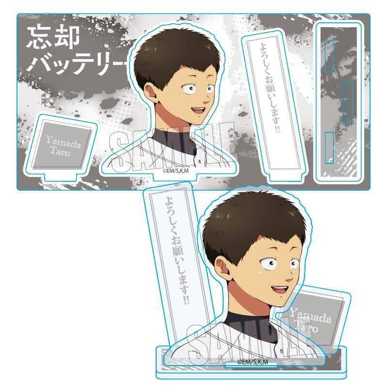 忘却バッテリー アクリルフィギュア 山田 太郎
 
2024年09月下旬発売