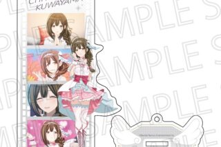 アイドルマスター シャイニーカラーズ フィルムスタンドキーホルダー 桑山千雪
 アニメイトで
2024年08月 下旬 発売