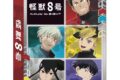 怪獣8号 パタパタメモ サイバーパンク
 
2024年09月発売
で取扱中