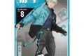 怪獣8号 シングルクリアファイル 市川レノ サイバーパンク
 
2024年09月発売
で取扱中