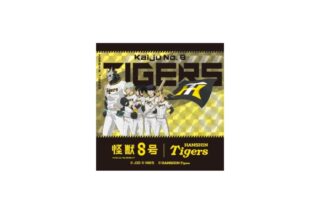 怪獣8号 (第3部隊) 阪神タイガース ホログラムステッカー
 
2024年10月上旬発売
で取扱中