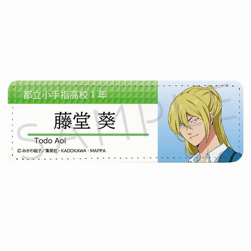 忘却バッテリー レザーバッジ(ロング) C(藤堂葵)
 
2024年08月下旬発売