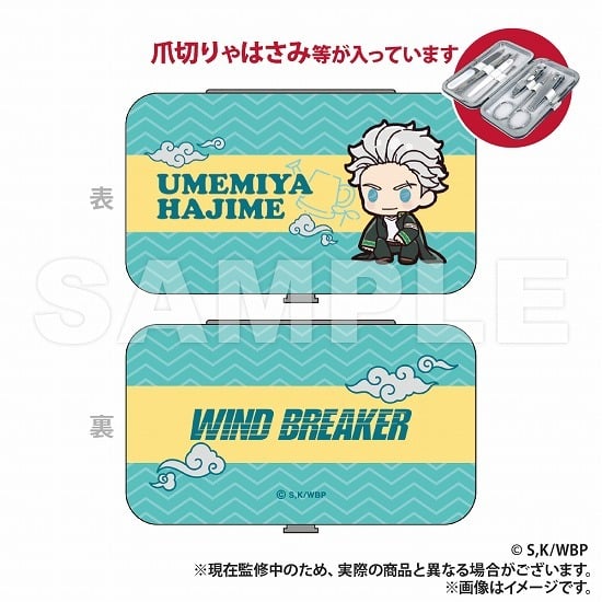 WIND BREAKER エチケットセット 梅宮一 ぷちきゅんシリーズ                     ホビーストックで2024年9月発売