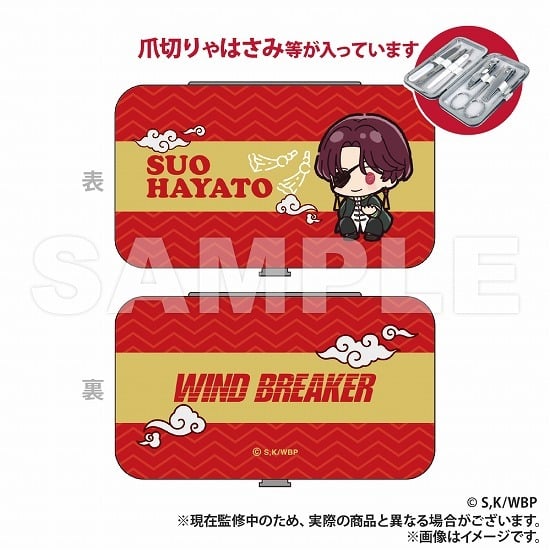 WIND BREAKER エチケットセット 蘇枋隼飛 ぷちきゅんシリーズ                     ホビーストックで2024年9月発売