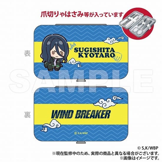 WIND BREAKER エチケットセット 杉下京太郎 ぷちきゅんシリーズ                     ホビーストックで2024年9月発売