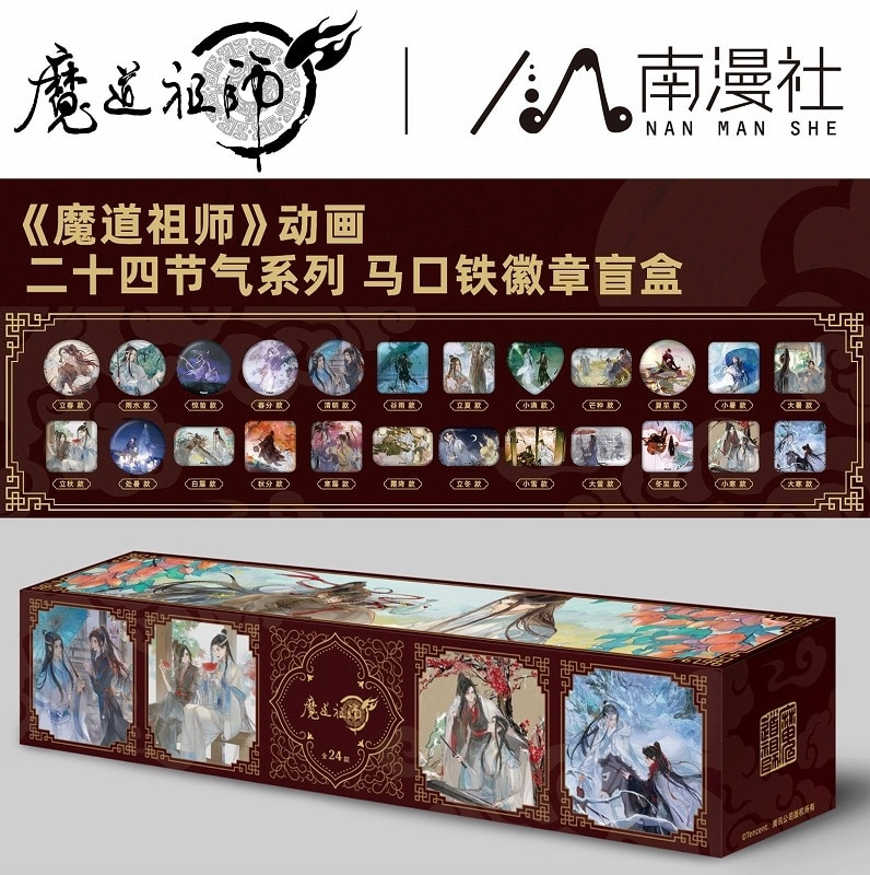 魔道祖師 二十四節気 トレーディング缶バッジ
 
2024年11月発売