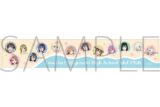 ラブライブ!虹ヶ咲学園スクールアイドル同好会 マフラータオル
 アニメイトで2024/09/06 発売