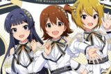 THE IDOLM@STER BRILLIANT STARS 『アイドルマスター』シリーズ 20周年記念曲 アイ NEED YOU(FOR WONDERFUL STORY)
 アニメイトで
2024/12/11 発売