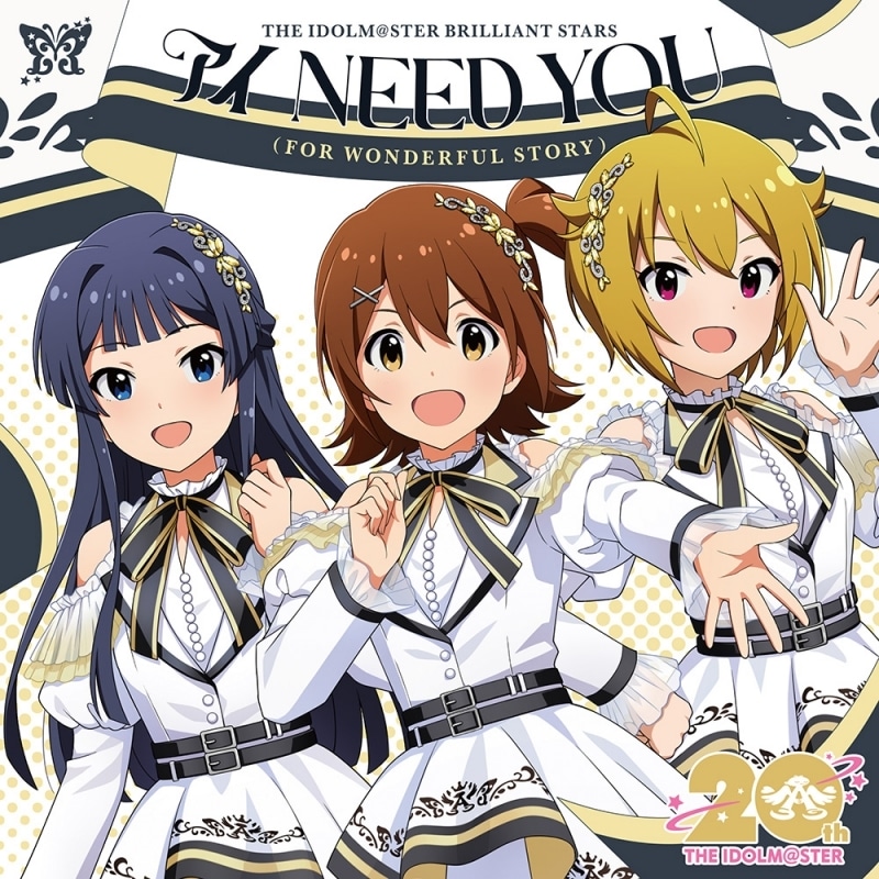 THE IDOLM@STER BRILLIANT STARS 『アイドルマスター』シリーズ 20周年記念曲 アイ NEED YOU(FOR WONDERFUL STORY)
 アニメイトで
2024/12/11 発売