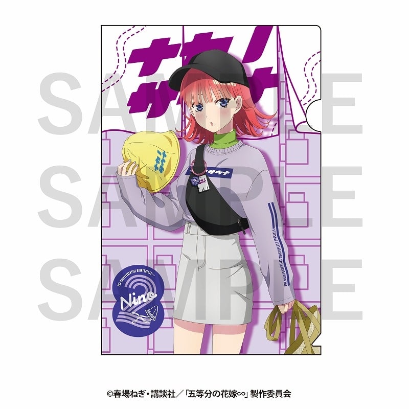 五等分の花嫁∽ -サウナ行こう!- クリアファイル 中野 二乃
 アニメイトで
2024年10月中旬発売