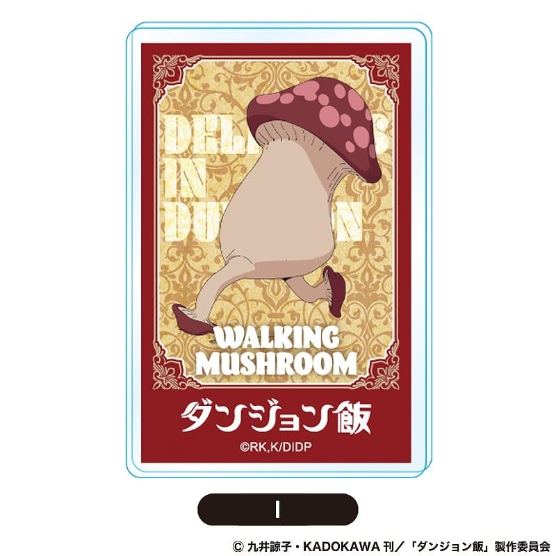 ダンジョン飯 額縁バッジI
 
2024年08月発売
で取扱中