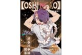 推しの子 東京ブレイド テーマB2タペストリー 鳴嶋メルト キザミ Ver.                     ホビーストックで2024年10月発売