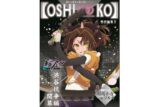 推しの子 東京ブレイド テーマB2タペストリー 有馬かな ツルギ Ver.                     ホビーストックで2024年10月発売