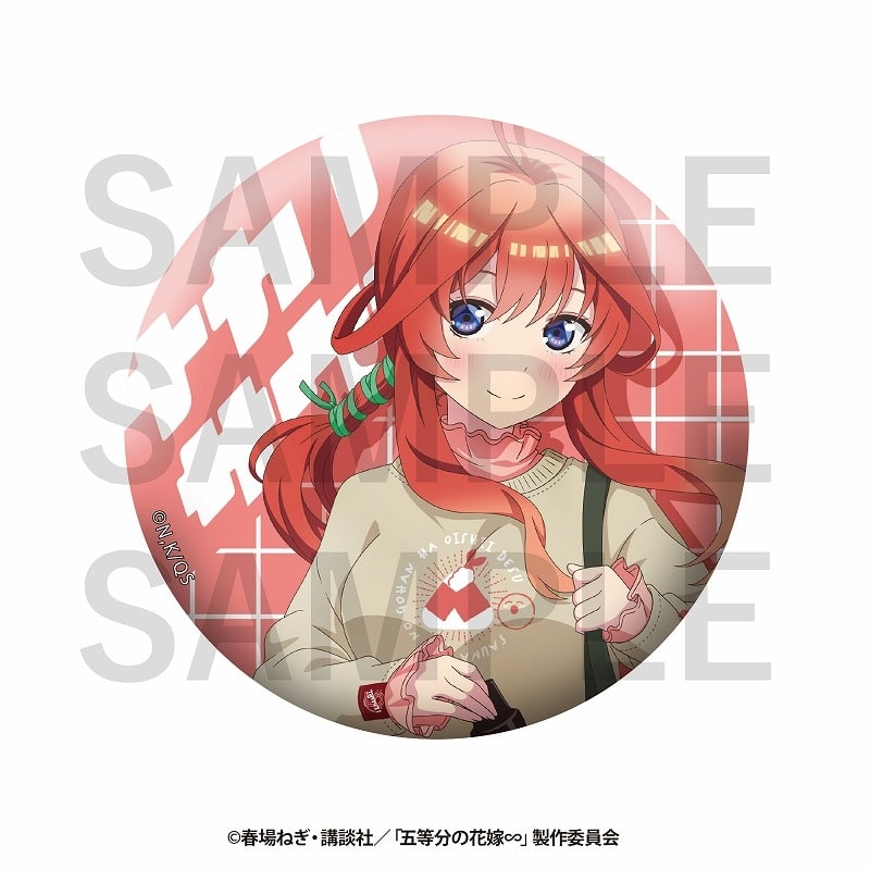 五等分の花嫁∽ -サウナ行こう!- メタリック缶バッジ 中野 五月
 アニメイトで
2024年10月中旬発売