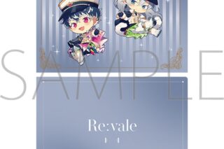 アイドリッシュセブン クリアファイル/Re:vale 8周年ミニキャラ
 
2024/11/22 発売