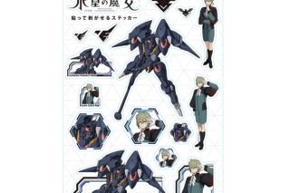 機動戦士ガンダム 水星の魔女 貼って剥がせるステッカー C柄
 アニメイトで
2022年11月発売