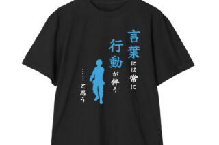 僕のヒーローアカデミア 轟焦凍 セリフTシャツ/メンズ AMNIBUSで2024年12月中旬発売