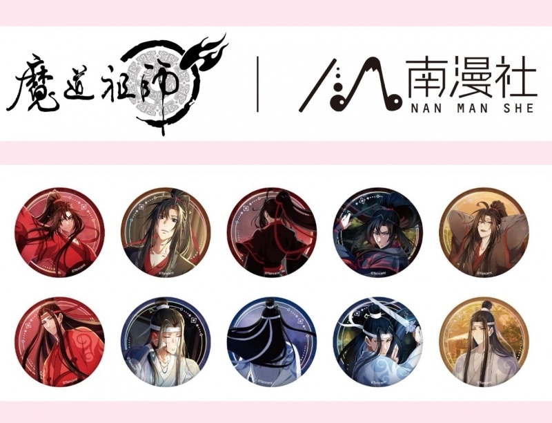 魔道祖師 名場面シリーズ トレーディング缶バッジ
 
2024年11月発売