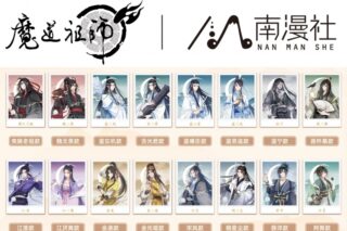 魔道祖師 山月シリーズ トレーディングフォトカード
 
2024年11月発売