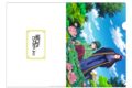 薬屋のひとりごと クリアファイル(7月 ハス)
 アニメイトで
2024/10/01 発売