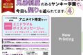 [BL漫画] 兄弟制度のあるヤンキー学園で、今日も契りを迫られてます第4巻 通常版 アニメイト限定セット【ミニドラマ&ボイスメッセージ付き】
 
2024年10月16日発売
で取扱中