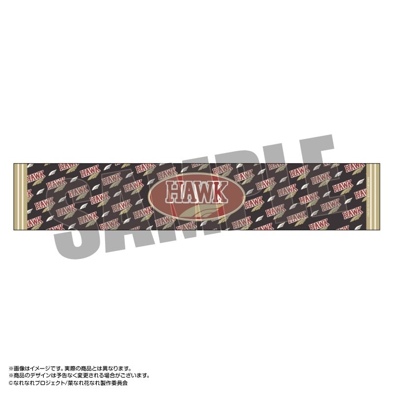 菜なれ花なれ 応援マフラータオル HAWK WINGS
 
2024年09月発売