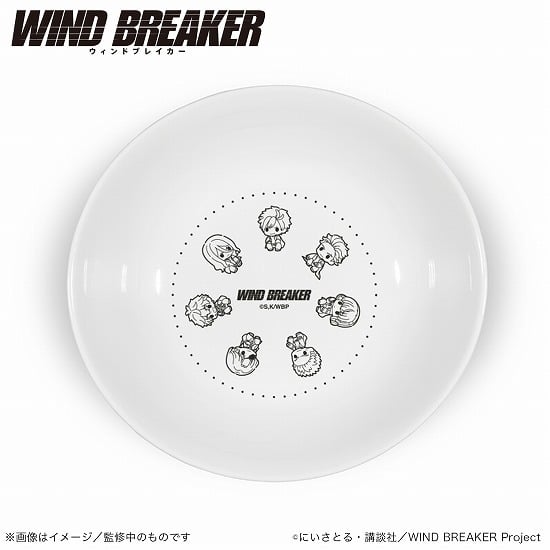 WIND BREAKER オムライス皿 ぷちきゅんver. ぷちきゅんシリーズ                     ホビーストックで2024年9月発売