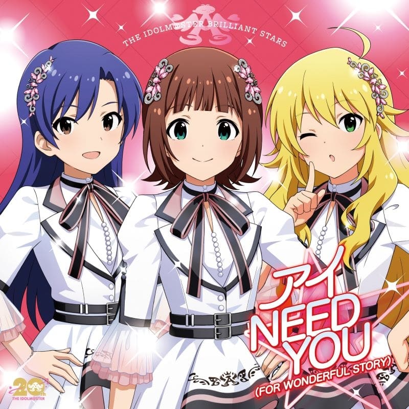 THE IDOLM@STER BRILLIANT STARS『アイドルマスター』シリーズ 20周年記念曲 アイ NEED YOU(FOR WONDERFUL STORY)
 アニメイトで
2024/12/11 発売