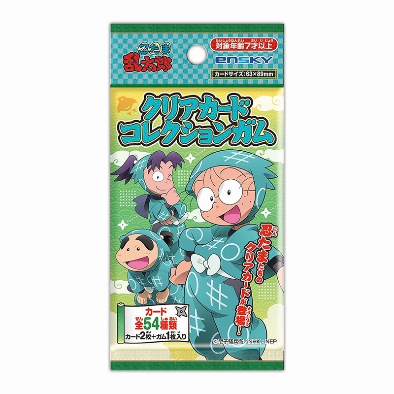 忍たま乱太郎 クリアカードコレクションガム
 アニメイトで
10月発売