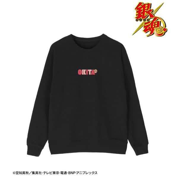 銀魂 沖田総悟 ちょこんと! トレーナーレディース XXL キャラアニで
                                                2024年11月発売